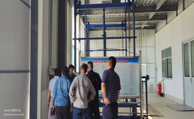 山東水發優膜科技舉辦安全生產專題會議